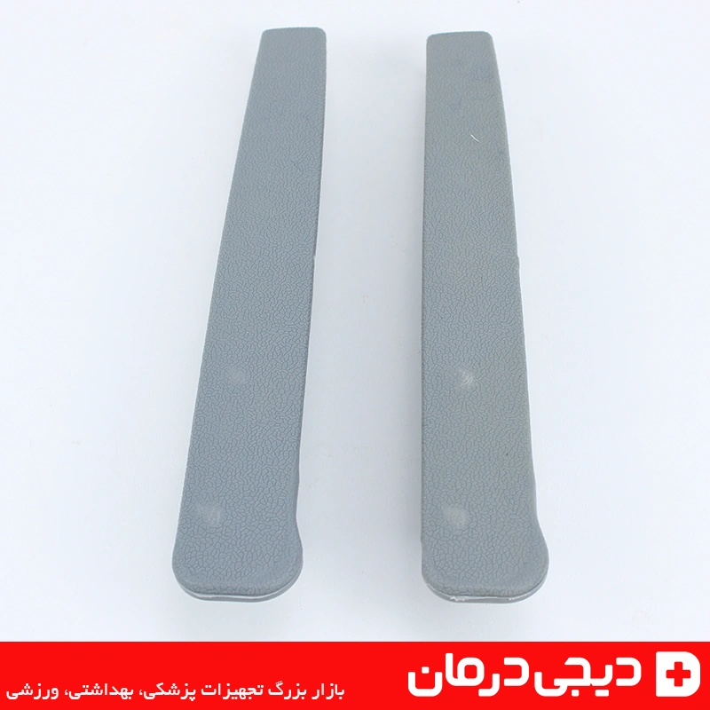 دسته توالت فرنگی تاشو مناسب بیمارستان و مراکز توانبخشی