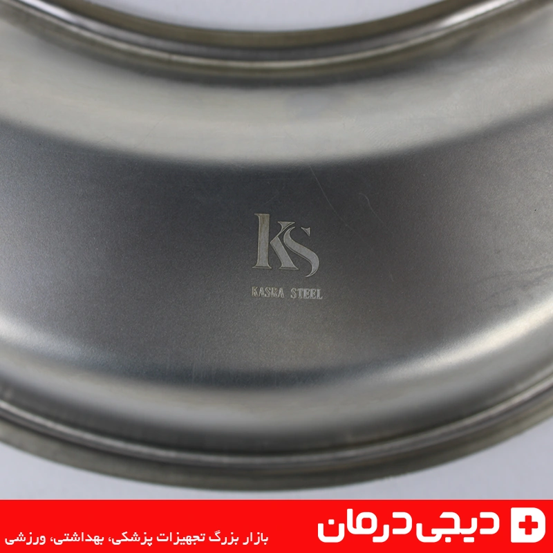 رسیور استیل پزشکی سایز 18 سانتی متر کسری استیل Kasra Steel 2 ظرف رسیور پزشکی استیل هلالی Kasra Steel مناسب پانسمان و تزریقات در مراکز درمانی