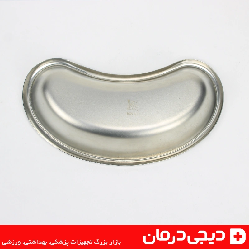رسیور استیل پزشکی سایز 18 سانتی متر کسری استیل Kasra Steel 1 رسیور پانسمان استیل 18cm مناسب کلینیک جراحی و ابزار های درمانی digidarman