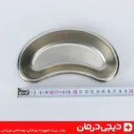 رسیور استیل 18 سانتی متر پزشکی مناسب پانسمان و ابزار های جراحی با کیفیت عالی