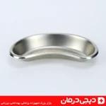 رسیور استیل پزشکی کسری استیل 18 سانتی متر برای پانسمان و جراحی با کیفیت بالا digidarman
