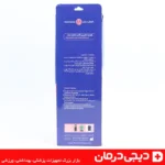 خرید-زانوبند-بلند-هوش-درمان-نئوپرن-دیجی-درمان