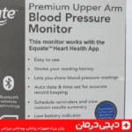 نمای فنی اجزای فشار سنج equate VIPRB 8000