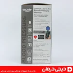 دفترچه چندزبانه equate VIPRB 8000 فشار سنج بازویی دیجیتال