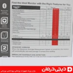 راهنمای کامل دفترچه فشار سنج equate VIPRB 8000 همراه ترجمه