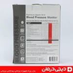 فشارسنج دیجیتال بازویی equate مدل 8000 سری حرفه ای