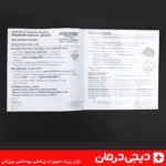 دفترچه آموزش فشار سنج equate مدل 8000 راهنما