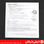 صفحه راهنمای استفاده از فشارسنج equate مدل 8000 انگلیسی