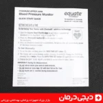 آموزش بستن بازوبند فشارسنج equate مدل 8000