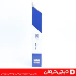 قوزبند نئوپرن هوش درمان - معرفی محصول - ارسال سریع به اهواز و تهران