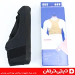 قوزبند نئوپرن هوش درمان - Neoprene Belt - طراحی ارگونومیک ستون فقرات