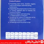 قوزبند طبی مردانه و زنانه - نئوپرن - برند هوش درمان