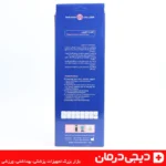 قوزبند نئوپرن - جلوگیری از قوز پشت - فروشگاه دیجی درمان