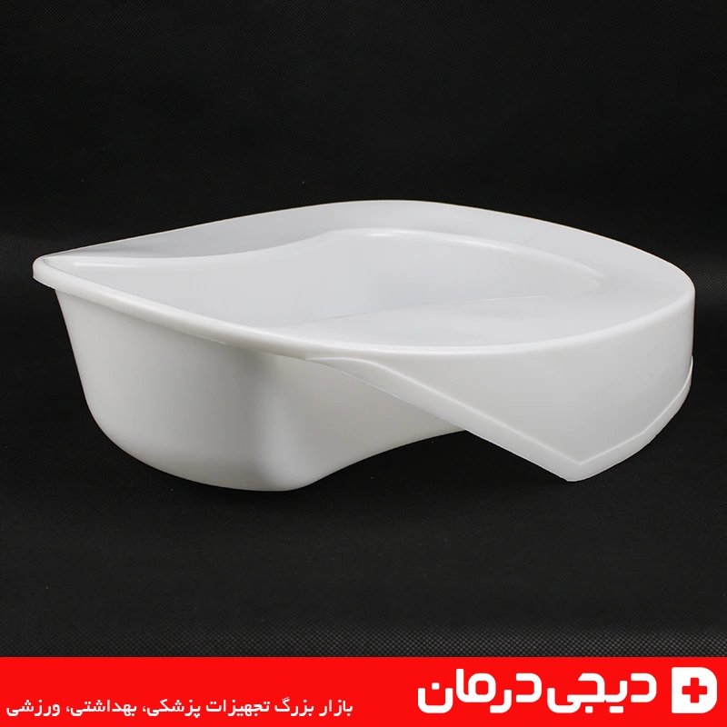 لگن زیر بیمار پلاستیکی سینکو Sinco لگن پلاستیکی مدفوع بیمار 3 لگن زیر بیمار سفید پلاستیکی سینکو مناسب بیمارستان خرید اینترنتی از دیجی درمان