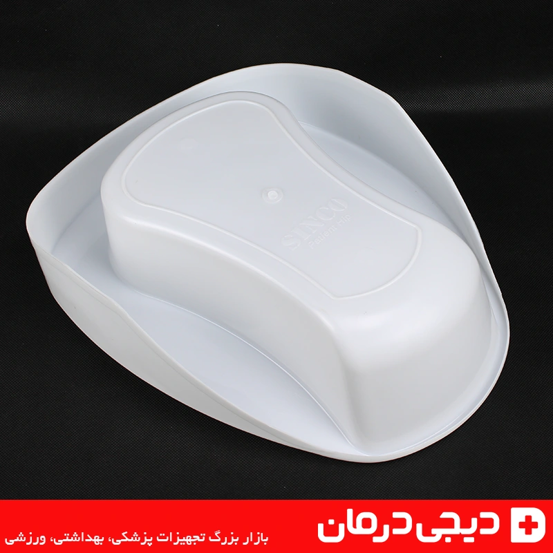 لگن زیر بیمار پلاستیکی سینکو Sinco لگن پلاستیکی مدفوع بیمار 2 لگن بیمار پلاستیکی سبک سینکو مناسب مراقبت بیمار خرید اینترنتی