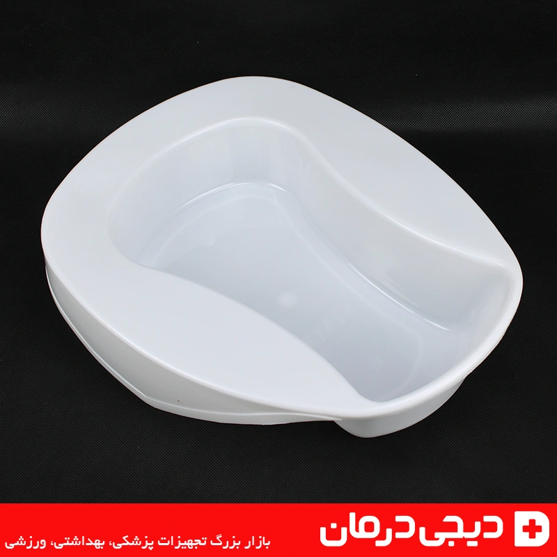 قیمت خرید لگن زیر بیمار پلاستیکی سینکو Sinco لگن پلاستیکی مدفوع بیمار کالا پزشکی دیجی درمان (6) لگن زیر بیمار مقاوم سینکو مناسب افراد کم توان خرید دیجی درمان اهواز سریع