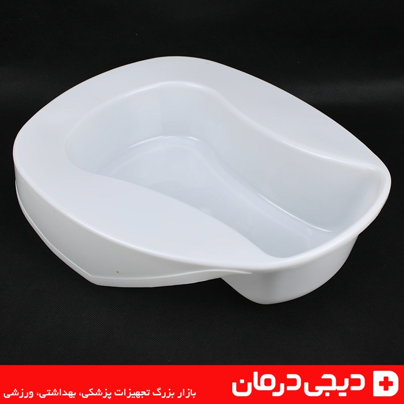 لگن زیر بیمار پلاستیکی سینکو Sinco لگن پلاستیکی مدفوع بیمار 1 لگن بیمار پلاستیکی بهداشتی سینکو خرید اینترنتی از دیجی درمان