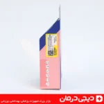 زانو بند کشکک فری سایز هوش درمان مدل 40180 digidarman