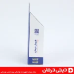 نوار کشکک زانو مدل 40180 برند هوش درمان ارزان digidarman