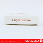 گریپستر-انگشتی-سه-حالته-تقویت-انگشتان-کش-تقویت-مچ-خرید-دیجی-درمان