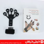 finger-exerciser-کش-تقویت-انگشتان-سه-سطح-مقاومت-ورزشی