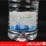 خرید آب-مقطر-4-لیتری-کارون-سبز-4-بار-تقطیر-tds0-مناسب-آزمایشگاه