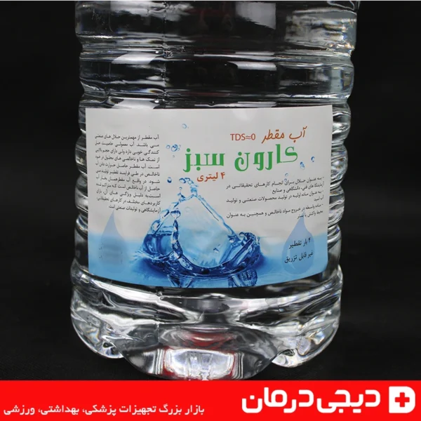 خرید آب-مقطر-4-لیتری-کارون-سبز-4-بار-تقطیر-tds0-مناسب-آزمایشگاه