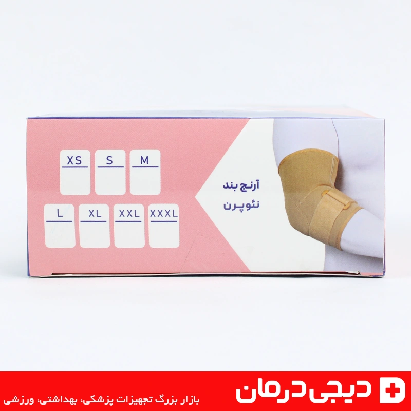 مشخصات فنی آرنج بند طبی نئوپرن هوش درمان - جدول سایز - دیجی درمان