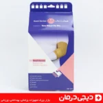 آرنج بند طبی نئوپرن هوش درمان در حالت بسته - طراحی جمع و جور - فروشگاه دیجی درمان