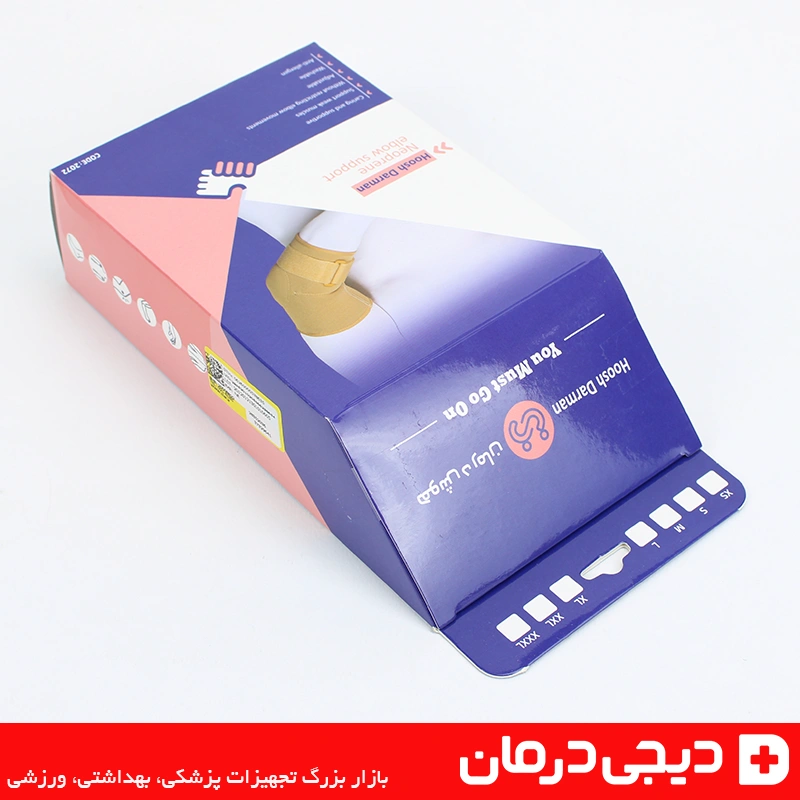 آرنج بند طبی نئوپرن هوش درمان - خرید آنلاین - ارسال فوری به سراسر ایران