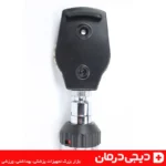 افتالموسکوپ فلزی مدل 2025 - دستگاه معاینه چشم