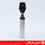 افتالموسکوپ فلزی برای معاینه چشم - طراحی مقاوم و ارگونومیک
