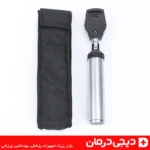 افتالموسکوپ فلزی مقاوم - معاینه دقیق و راحت چشم
