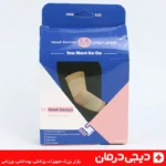 آرنج بند کشی هوش درمان فری سایز رنگ کرم برای درد مفصل آرنج