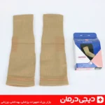 آرنج بند کشی هوش درمان مدل Elbow Brace Free Size کد 20710