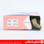 آرنج بند کشی هوش درمان با مشخصات کامل روی بسته بندی