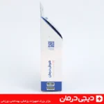 آرنج بند کشی هوش درمان نمای جانبی بسته بندی برند ایرانی