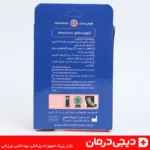 آرنج بند کشی هوش درمان با لیبل اصالت کالا و کد رهگیری