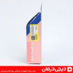 آرنج بند کشی هوش درمان مدل Elbow Brace بسته بندی اصلی دیجی درمان