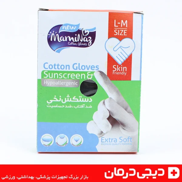 دستکش نخی مشکی مامی ناز ضد آفتاب و ضد حساسیت مناسب خانم ها و آقایان
