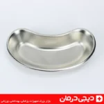 لوگو-KasraSteel-روی-رسیور-پزشکی-استیل-ضد-زنگ