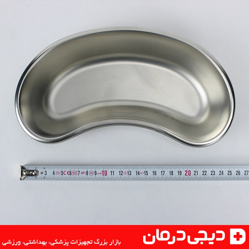رسیور پزشکی استیل کسری استیل سایز 12X25 3 Kidney-tray-رسیور-استیل-یونیک-12X25-جراحی