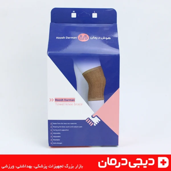 بارکد-زانوبند-حوله-ای-هوش-درمان-مدل-m