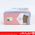 جعبه-زانوبند-حوله-ای-هوش-درمان-مدل-m-زاویه-کناری