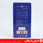 هوش-درمان-زانوبند-حوله-ای-مدل-m-کاربردها