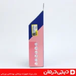 زانوبند نئوپرن هوش درمان مدل 40150 در بسته بندی فروشگاهی