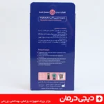 حلقه نگهدارنده کشکک زانوبند نئوپرن هوش درمان مدل 40150