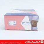 بخش داخلی زانوبند نئوپرن قابل تنظیم هوش درمان مدل 40150