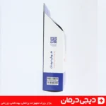 زانوبند کشی کشکک باز هوش درمان مدل Elastic Knee Sleeve با کیفیت بالا - خرید آنلاین از دیجی درمان