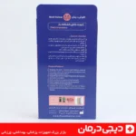 زانوبند کشی کشکک باز هوش درمان در بسته بندی آبی و صورتی - Hoosh Darman Elastic Knee Sleeve